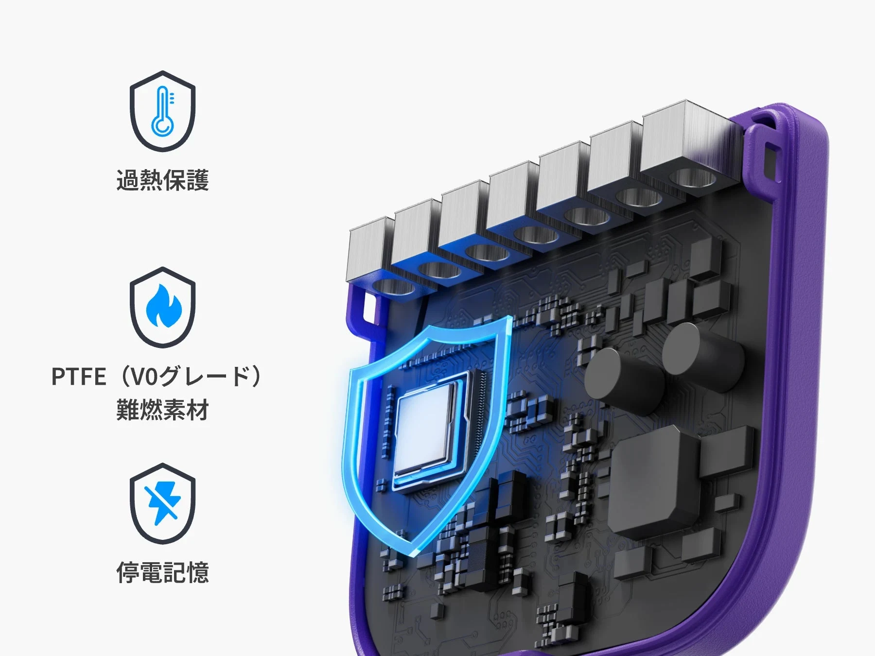 SwitchBotリレースイッチ1の安全機能